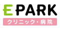 EPARK クリニック・病院
